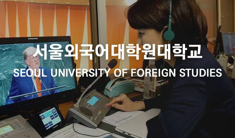 首尔外国语大学院大学校园景色3